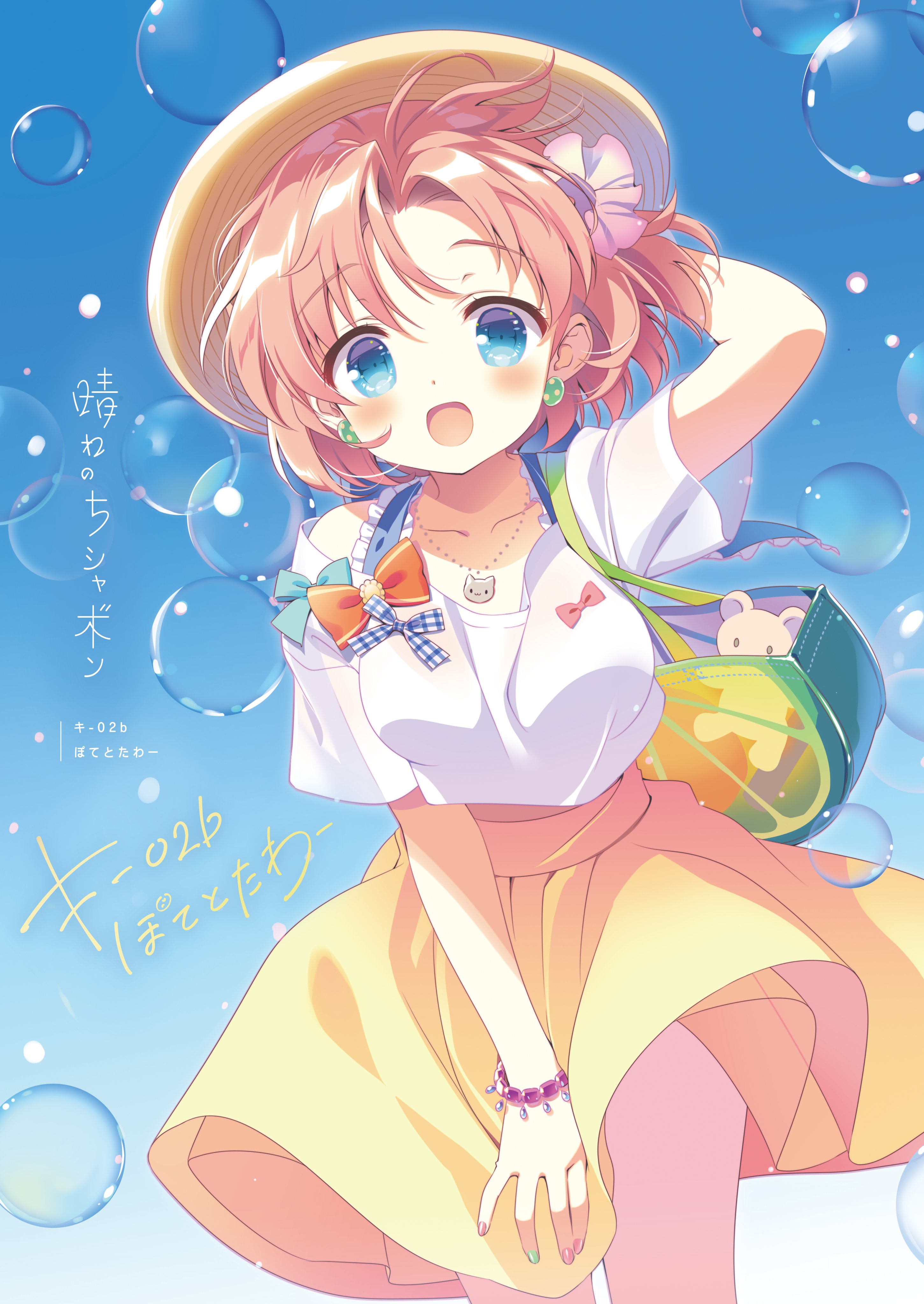 santa-matsuri-1111329-yande-re